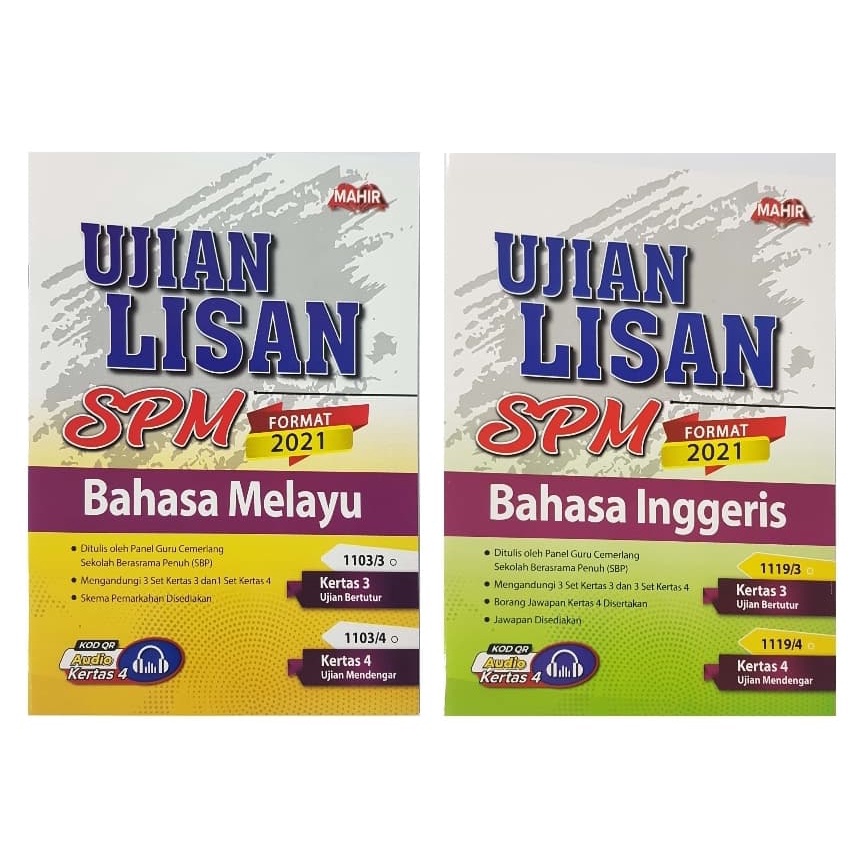 Ujian Lisan . Kertas 3 & 4 . SPM . Penerbit Mahir . { READY STOCK } S