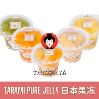 Buy Hot Item 5408 Orihiro Konjac Jelly Pouch Apple Grape 日本蒟蒻零食果冻g X 12pcs 5408 2 Seetracker Malaysia