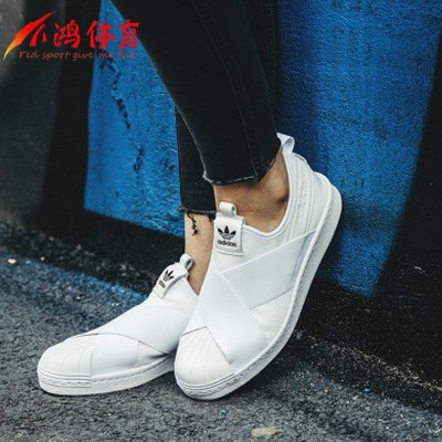superstar slip on shoes white