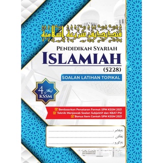 BUKU LATIHAN TOPIKAL PENDIDIKAN SYARIAH ISLAMIAH KSSM TINGKATAN 4 