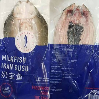 Milkfish Ikan Susu Size L Shopee Malaysia