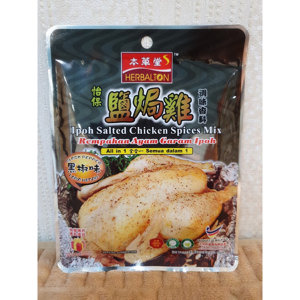 !! READY STOCK !! HERBALTON Ipoh Salted Chicken Spices Mix (With / Without Black Pepper