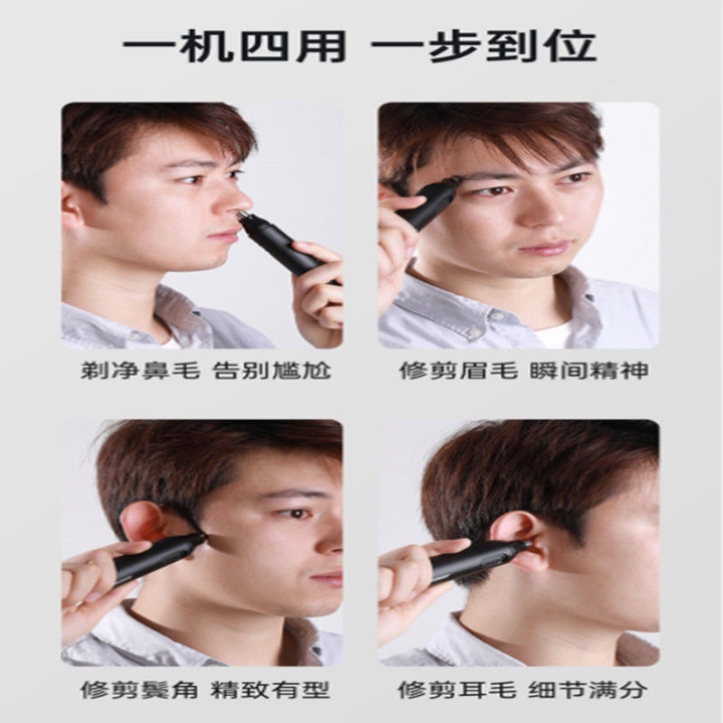 Buy Nose Hair Trimmer抖音同款男士鼻毛修剪器电动鼻孔清理器女刮鼻毛神器剃鼻毛器剪刀 Seetracker Malaysia