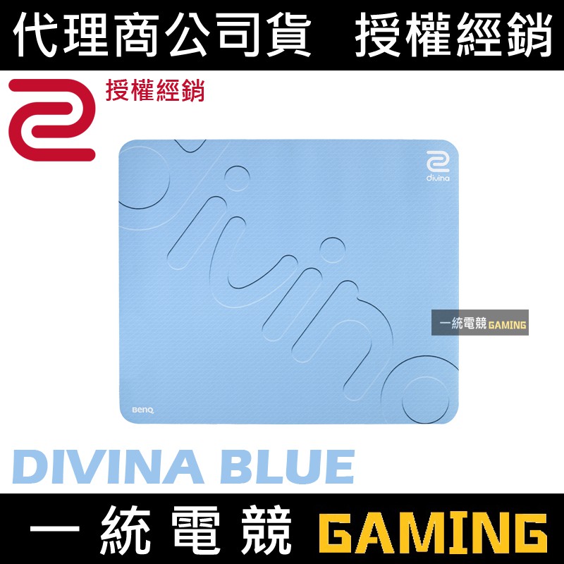 Yitong Gaming Zowie G Sr Se Divina Cloth Mouse Pad Shopee Malaysia