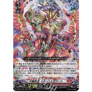 Hobby Galaxy TCG (NgKokJoo), Online Shop | Shopee Malaysia