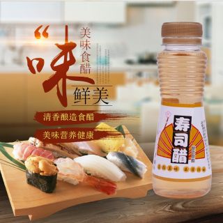 Sushi Vinegar 寿司醋 600ml Shopee Malaysia