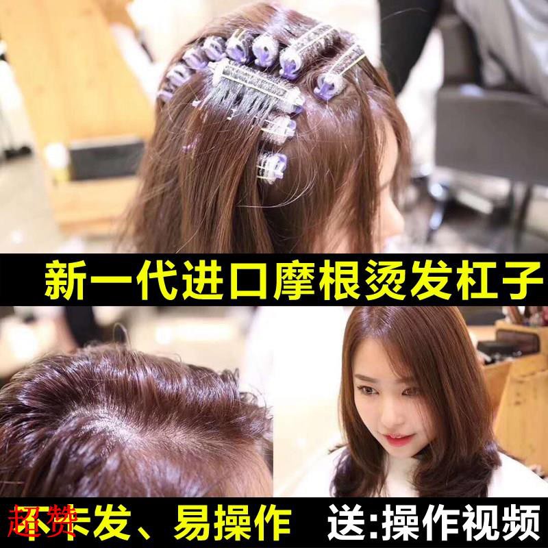 Real Perm Root Hot Fluffy Curly Hair Pad Hair Root Foam Tool Curly