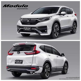 HONDA CRV MODULO BODYKIT WITH LOWER GARNISH 2020 2021 crv (6PCS 