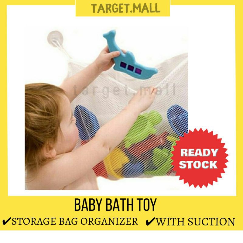 bath toy organizer target