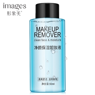 Image Beauty Cleansing Makeup Remover Gentle Moisturizing Facial Makeup Remover