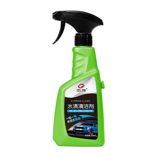 Car Glass Water Stains And Scale Cleaner Front Windshield Wi汽车玻璃水渍水垢清洁剂前挡风车 窗水印去除去油膜强力去污清洗剂b31kxo G5j Shopee Malaysia