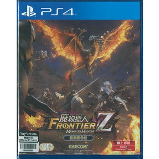 Download game monster hunter frontier zoom background