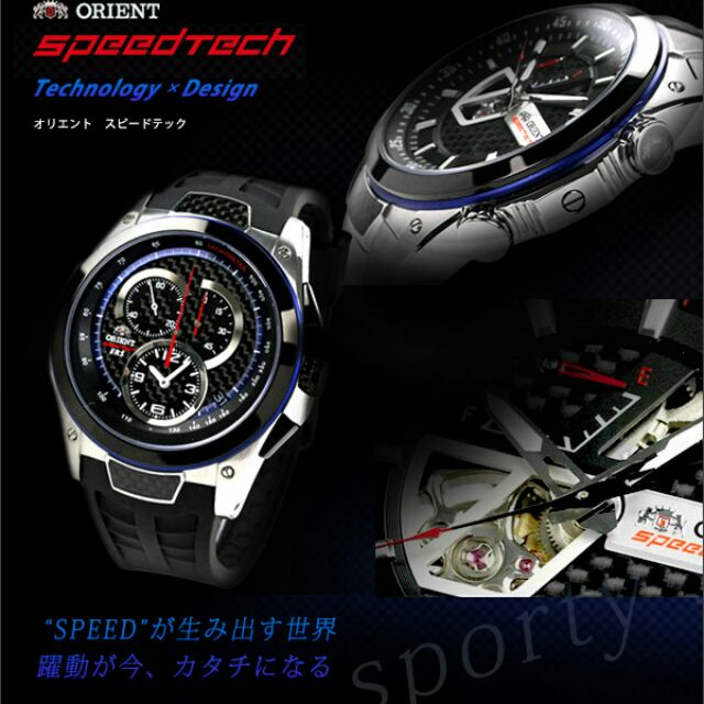 Orient Speedtech Chronograph Store - anuariocidob.org 1688856090