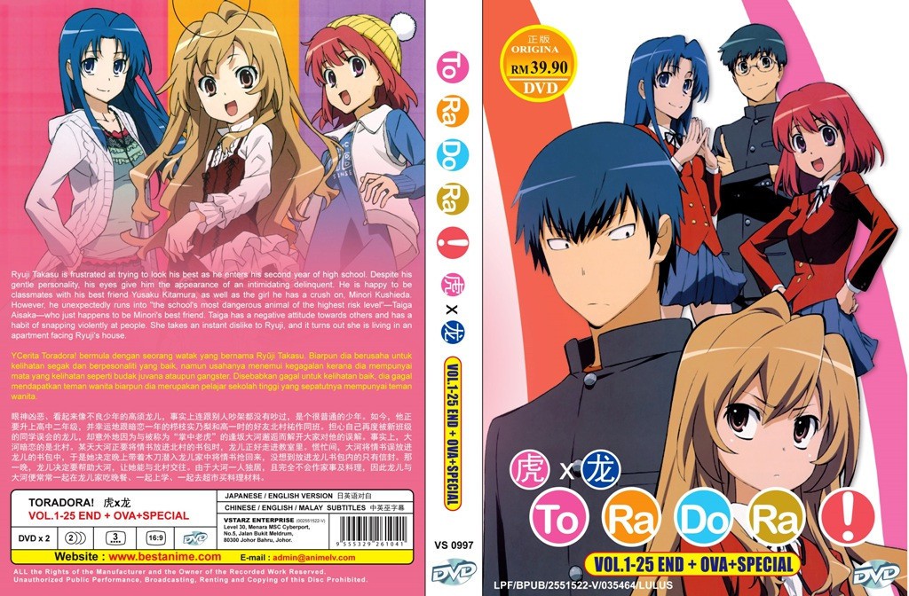 Toradora Vol 1 25end Ova Special Japanese Anime Dvd Shopee Malaysia
