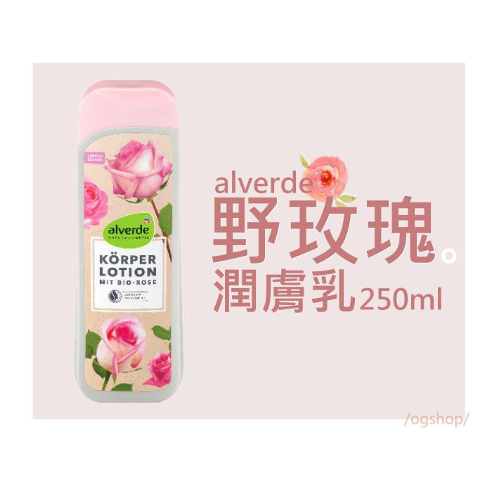 alverde moisturizer