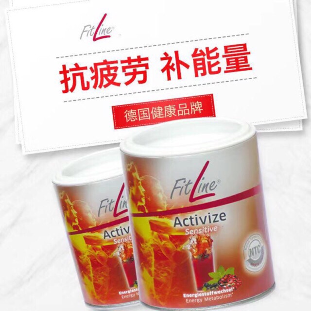 PM 德国 Fitline Activize 小红 (Ready Stock) | Shopee Malaysia