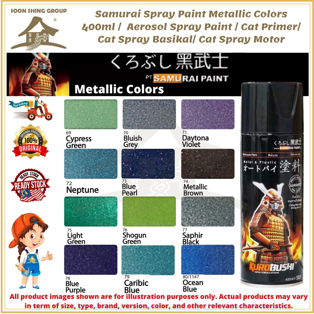 SM03 Samurai Spray Paint Metallic Colors 400ml / Aerosol Spray Paint
