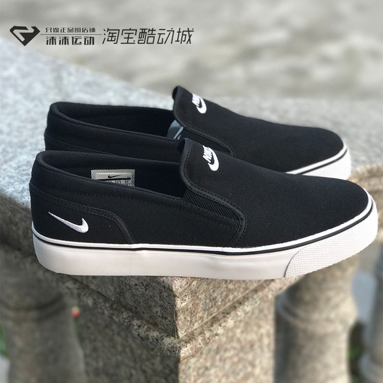 nike toki all black 