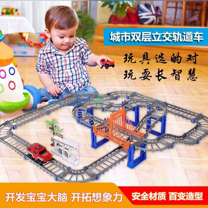 children's train sets electric