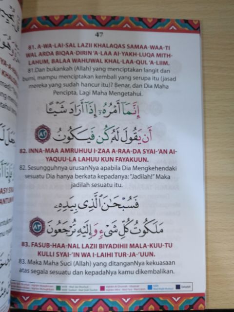 Surah Yasin Berserta Bacaan Rumi Berserta Teks Tajwid Size 15cm X 20cm A5 Malaysia