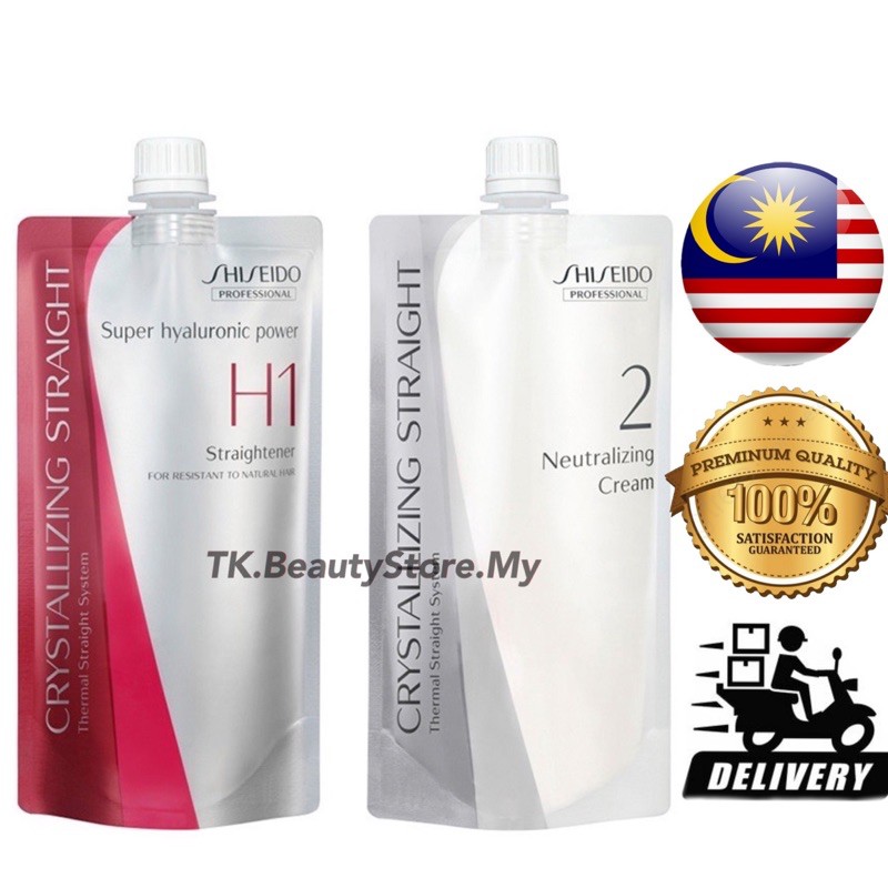 Shiseido Professional Rebonding Crystallizing Straight System H1+H2