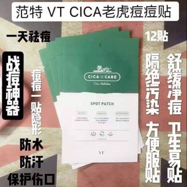 Vt老虎祛痘贴vt Cica X Care Spot Patch Shopee Malaysia