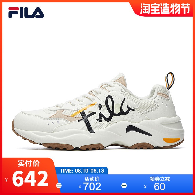 fila retro running shoes