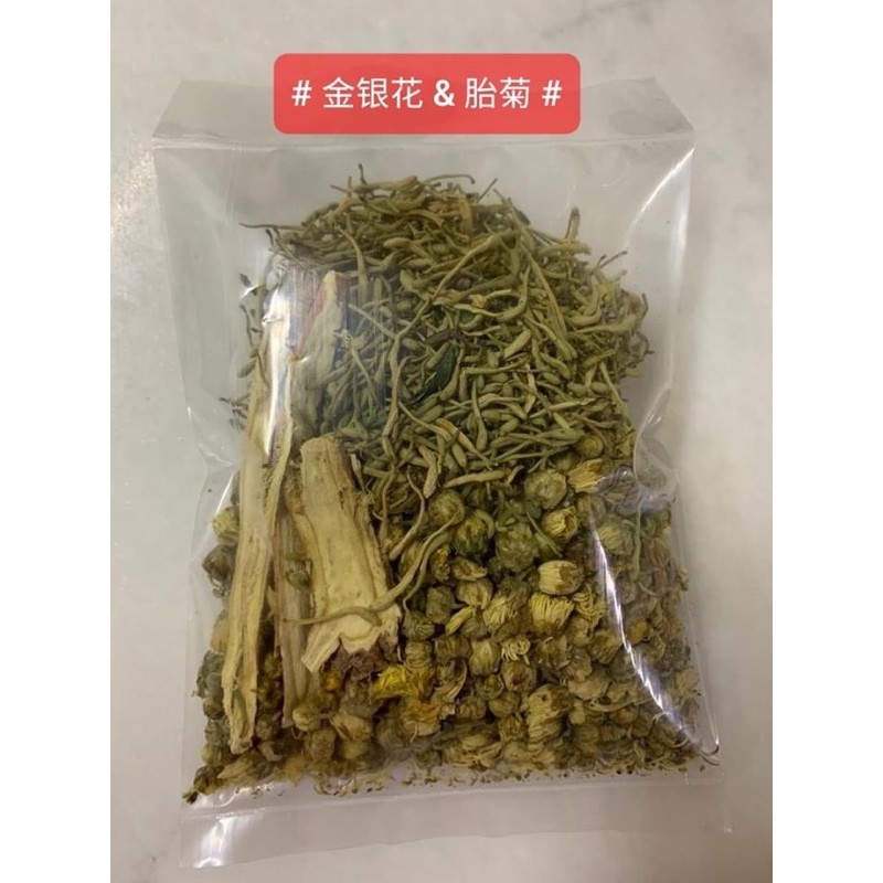 金银花胎菊花甘草 Honeysuckle Chrysanthemum Bud Tea