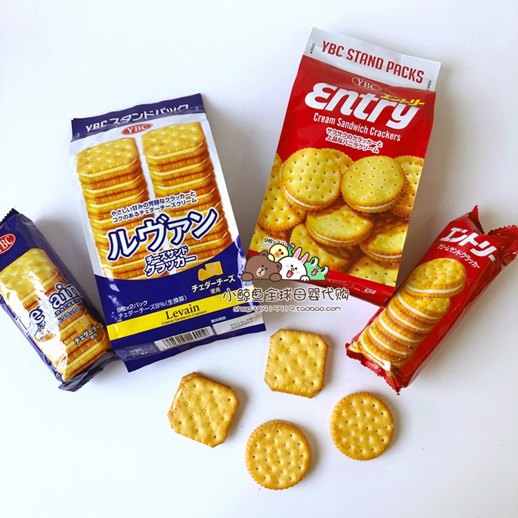Ybc Entry Sandwich Cream Biscuits 155g Ybc夹心饼干 Japan Shopee Malaysia