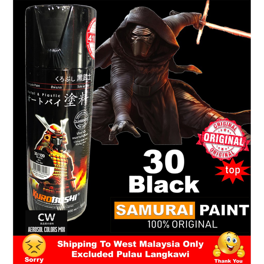 Samurai Paint 30 Black Standard Colors | Shopee Malaysia