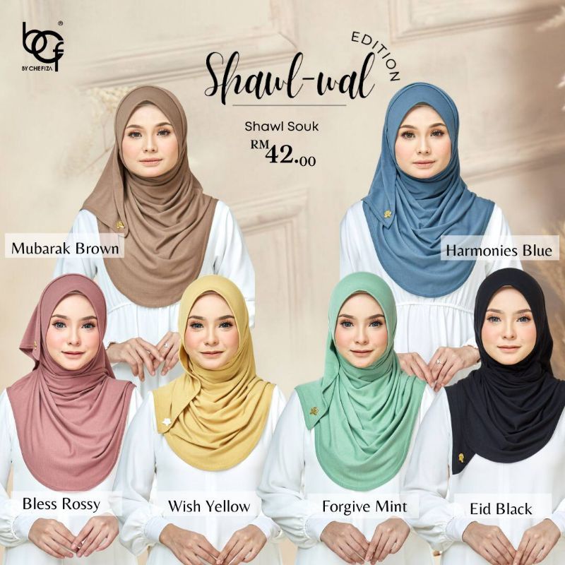 SHAWL SARUNG SEMUDAH A-B-C TANPA PIN BY CHE FIZA ORIGINAL -BROWN -MINT ...