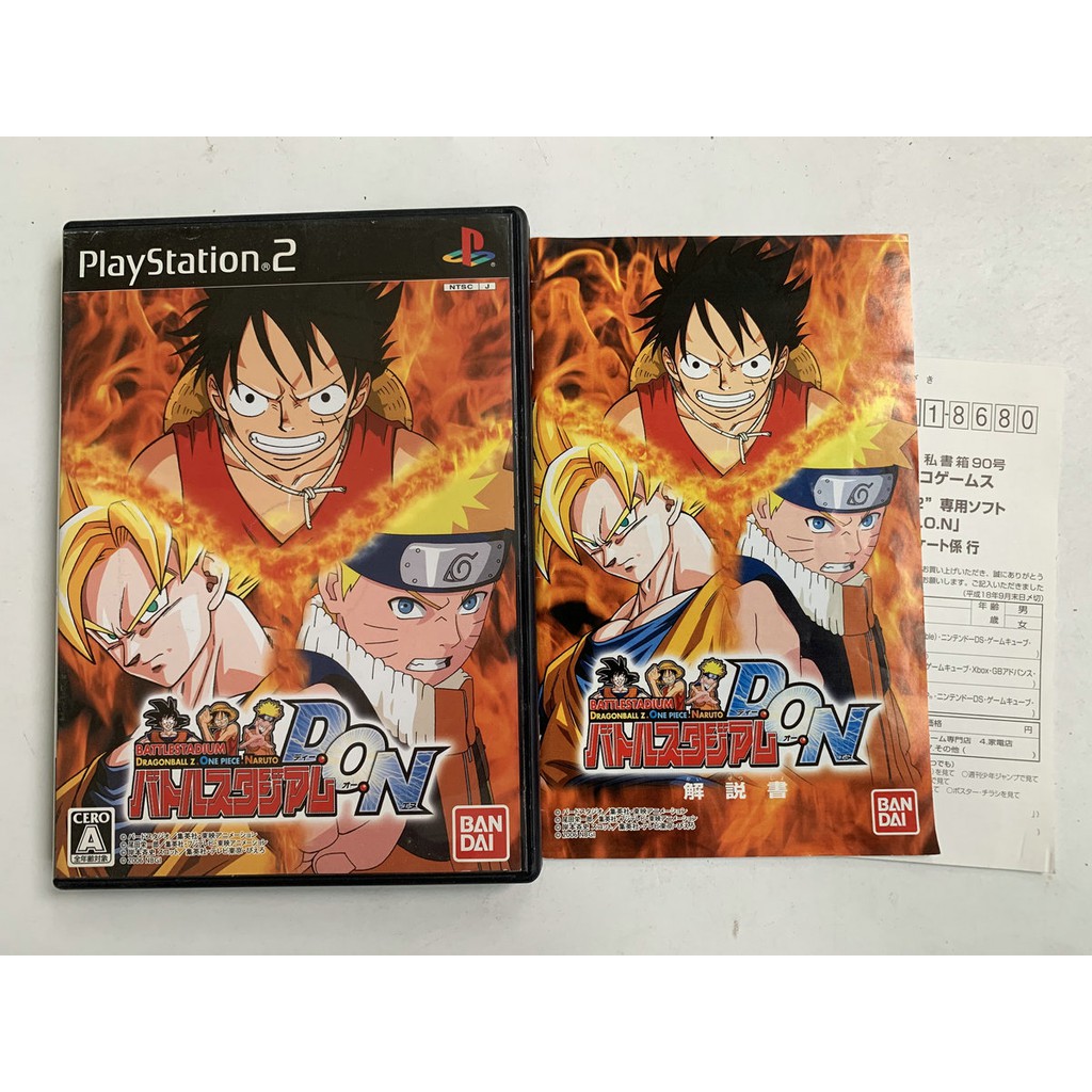 Zg Game Personal Collect Medieval Ps2 Japanese Version Game Naruto Dragon Ball One Piece Super Smash Bros D O N Don Shopee Malaysia