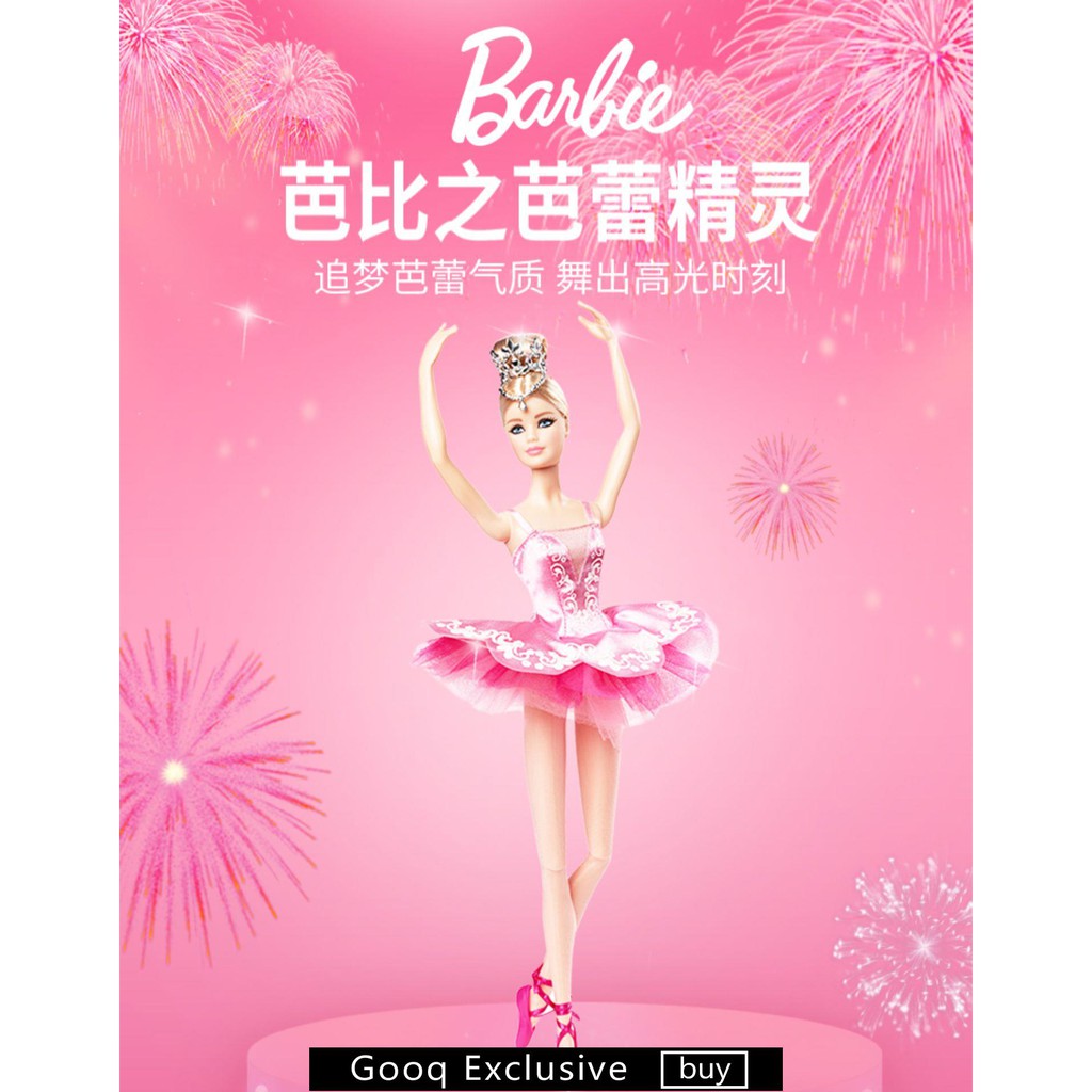 barbie doll ballet