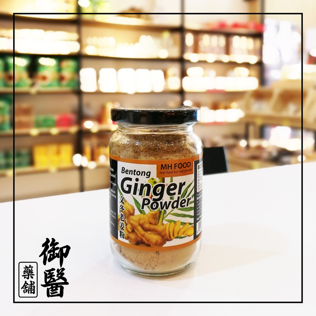 【MH Food】文冬老姜粉 Bentong Ginger Powder 100gm Shopee Malaysia