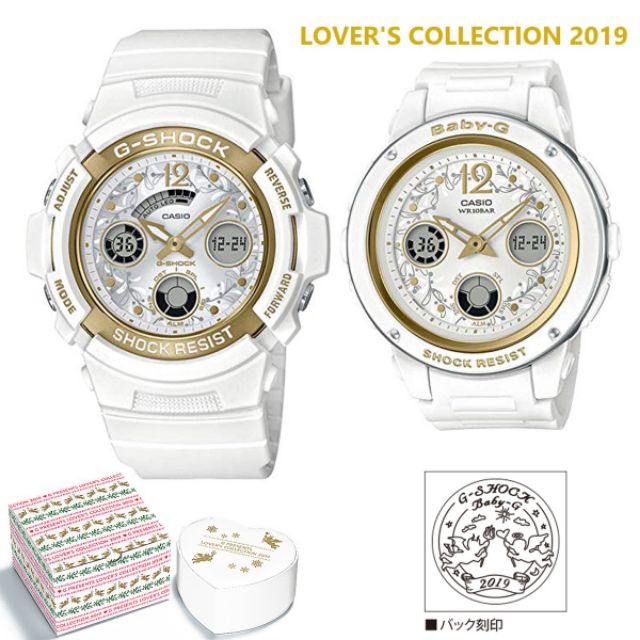 casio lover's collection