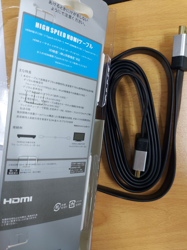 Sony High Speed V1 4 3d Ps3 Ps4 Xbox One Switch 1080p 4k Gold Plated Flat Hdmi Cable Shopee Malaysia