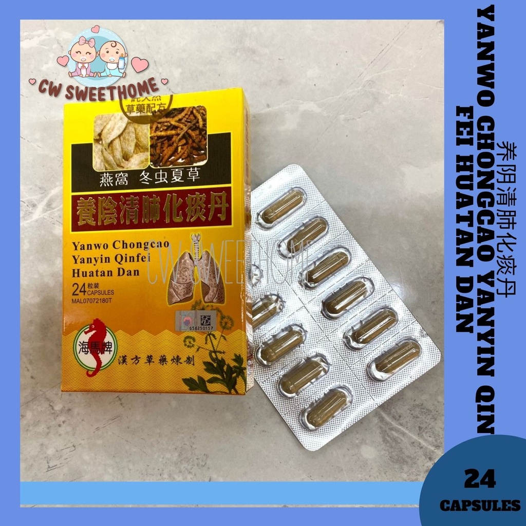 buy-15-free-1-yanwo-chongcao-yanyin-qinfei-huatan-dan-24