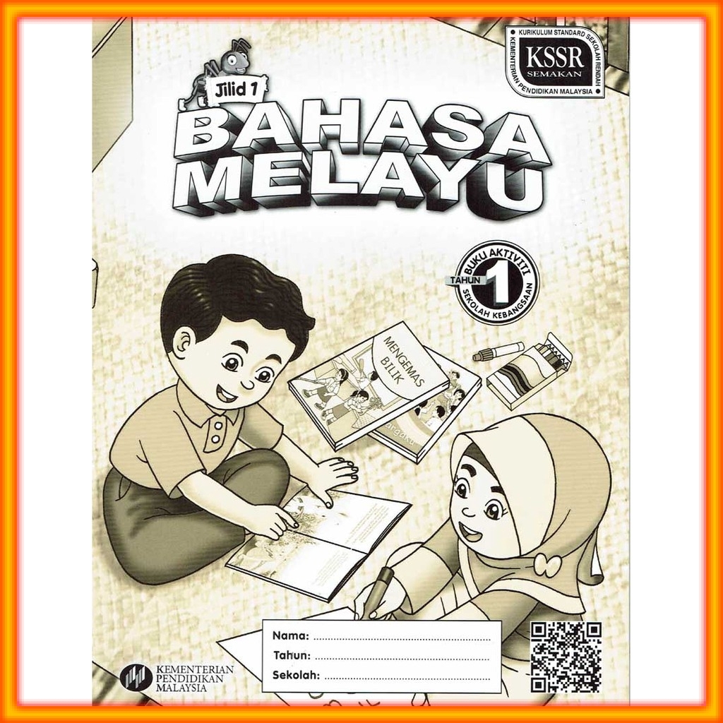 Buy Buku Teks  (Buku Aktiviti) Bahasa Melayu Tahun 1 Jilid 1