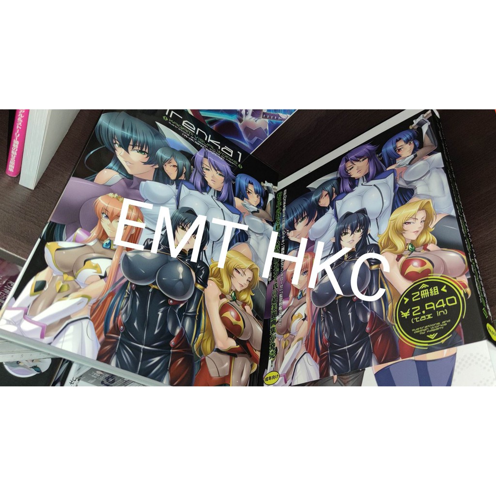 Irenka Kagami Visual Works Illustrations And Design Works By Kagami Taimanin Asagi Shopee 5745