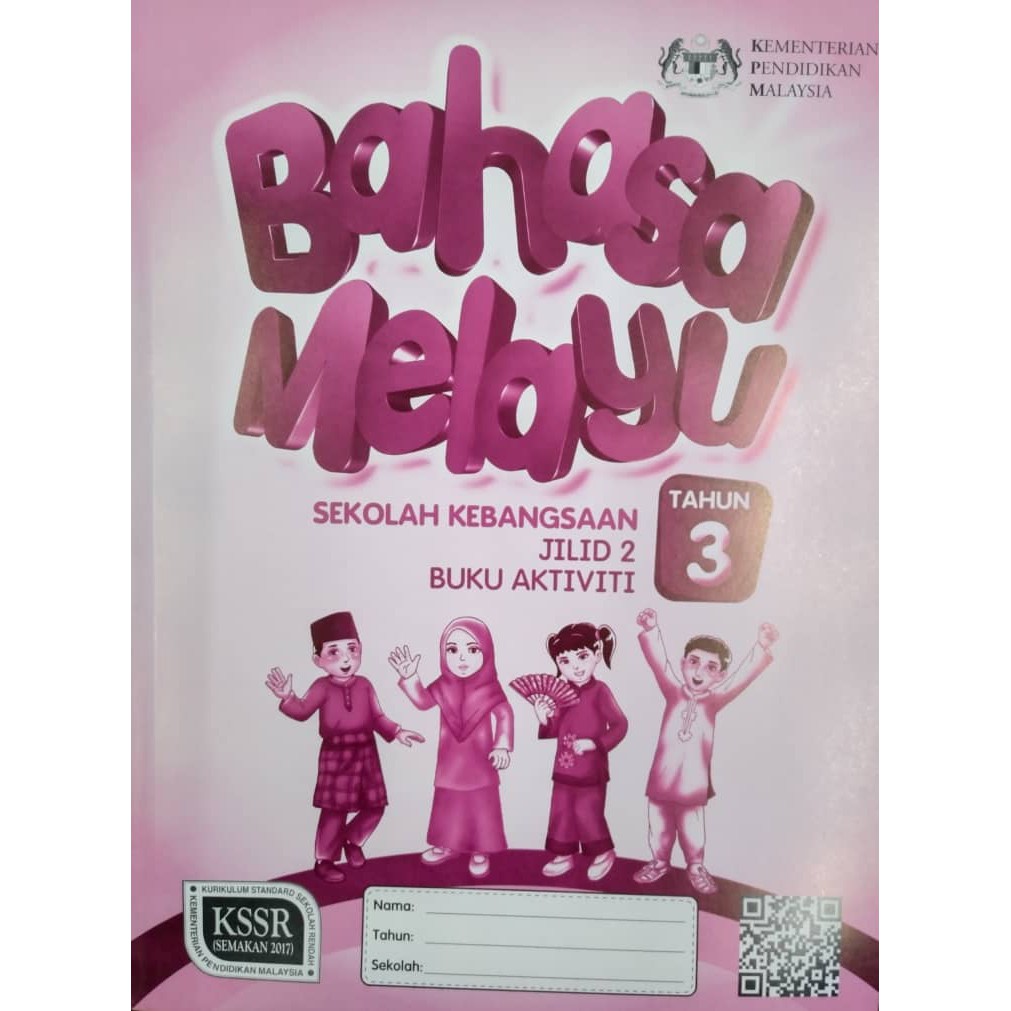 Buku Aktiviti Bahasa Melayu Jilid 2 Tahun 3 Sekolah Kebangsaan Shopee Malaysia