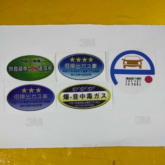 Car Sticker Jdm Japan Decal Global Environment Wira Passo Myvi Move Toyota Villfire Shopee Malaysia