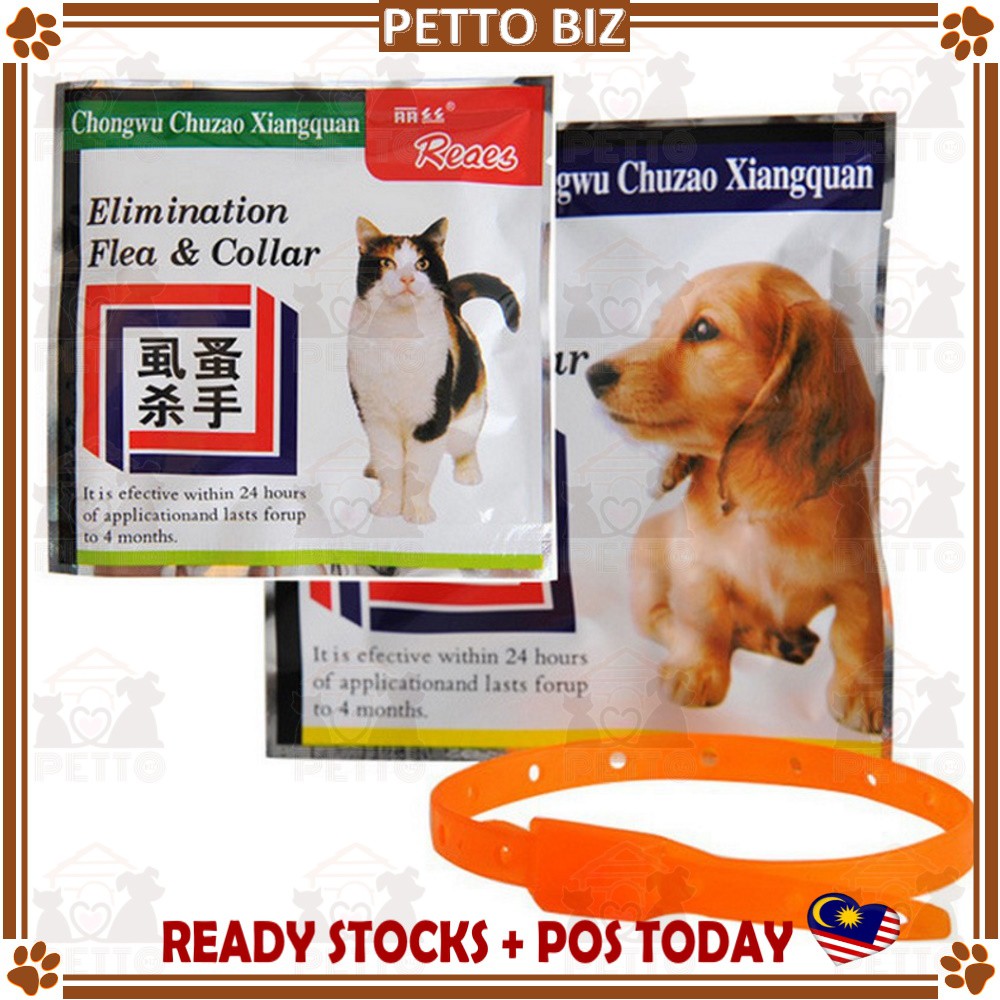flea necklace for cats
