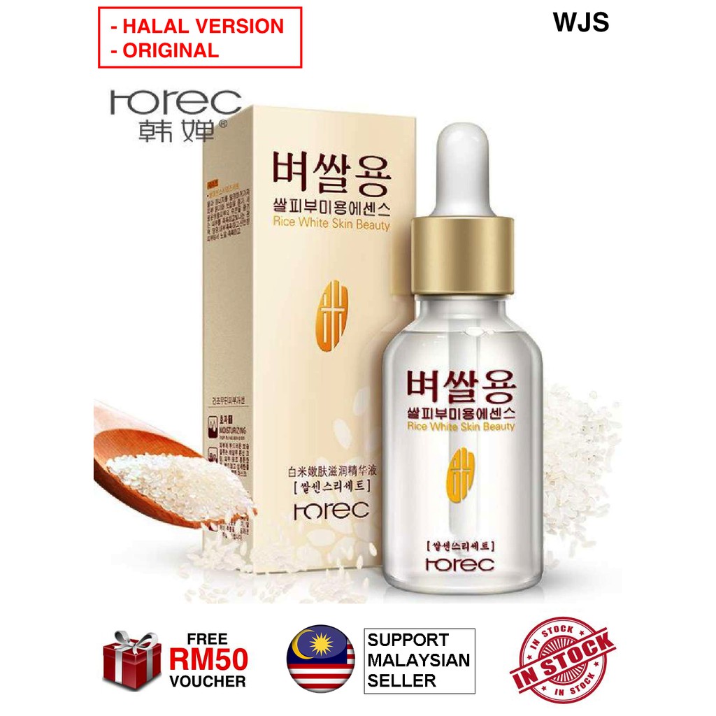 rorec white rice serum price