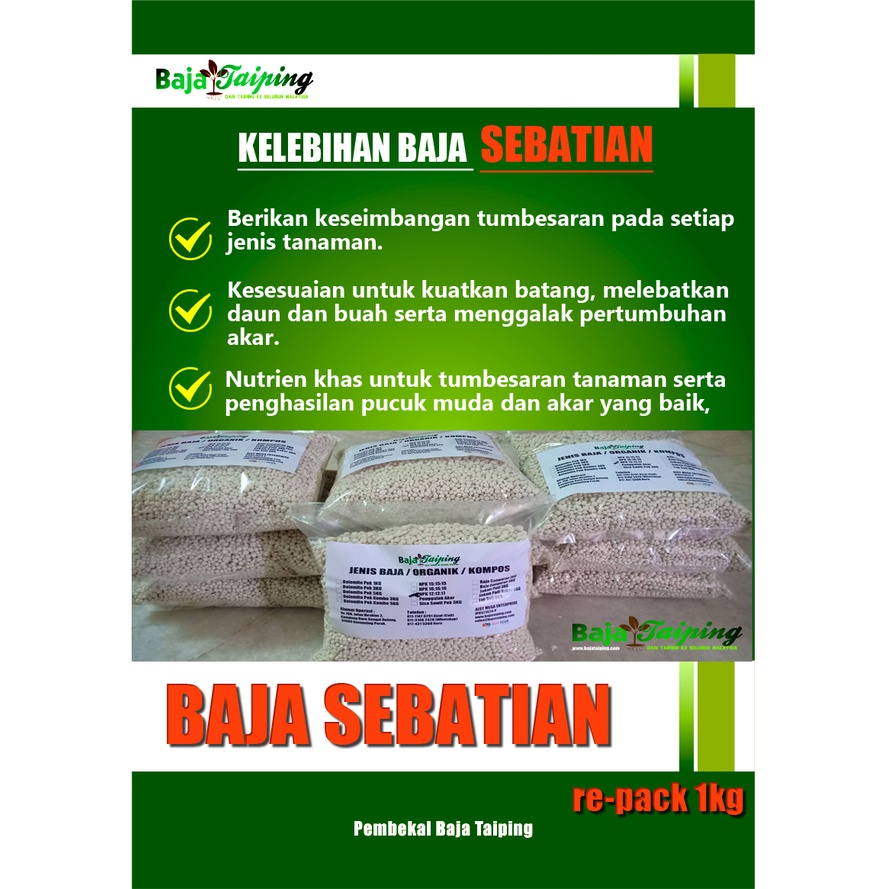 Baja Npk 12 12 17 Sebatian Shopee Malaysia