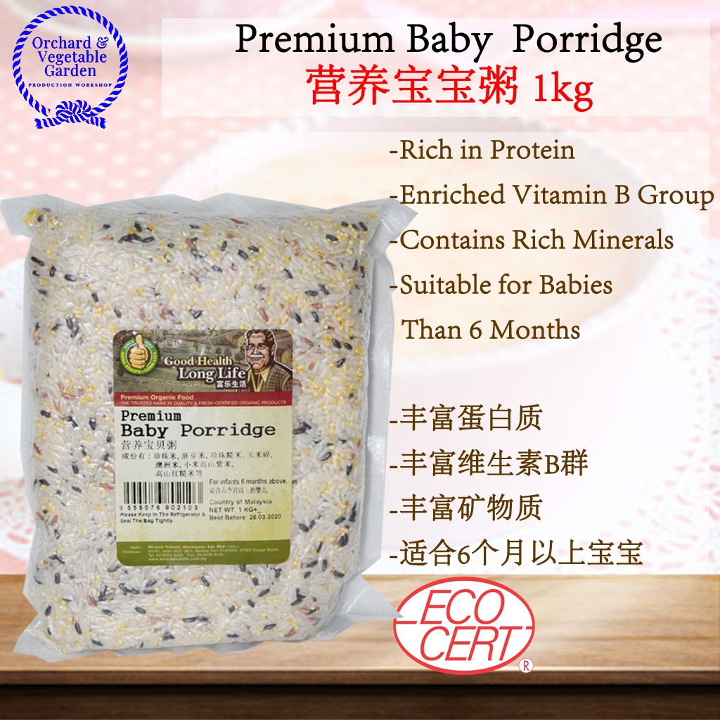 Buy Premium Baby Porridge 营养宝宝粥1kg Good Health Long Life 米宝宝粥rice 辅食宝宝米宝宝米糊1 Seetracker Malaysia