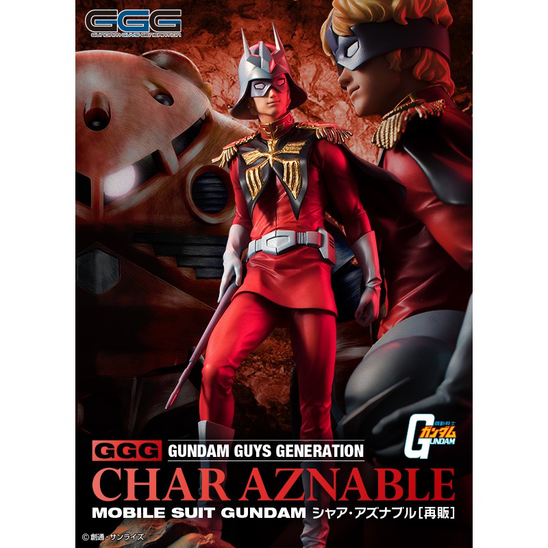 megahouse char aznable