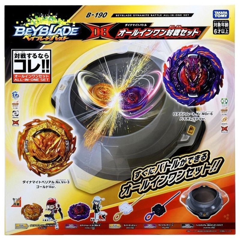 Takara Tomy Beyblade Burst Db B 190 Belial Dynamite Roar Bahamut All In One Shopee Malaysia 1545