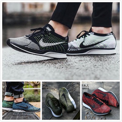 flyknit casual shoes