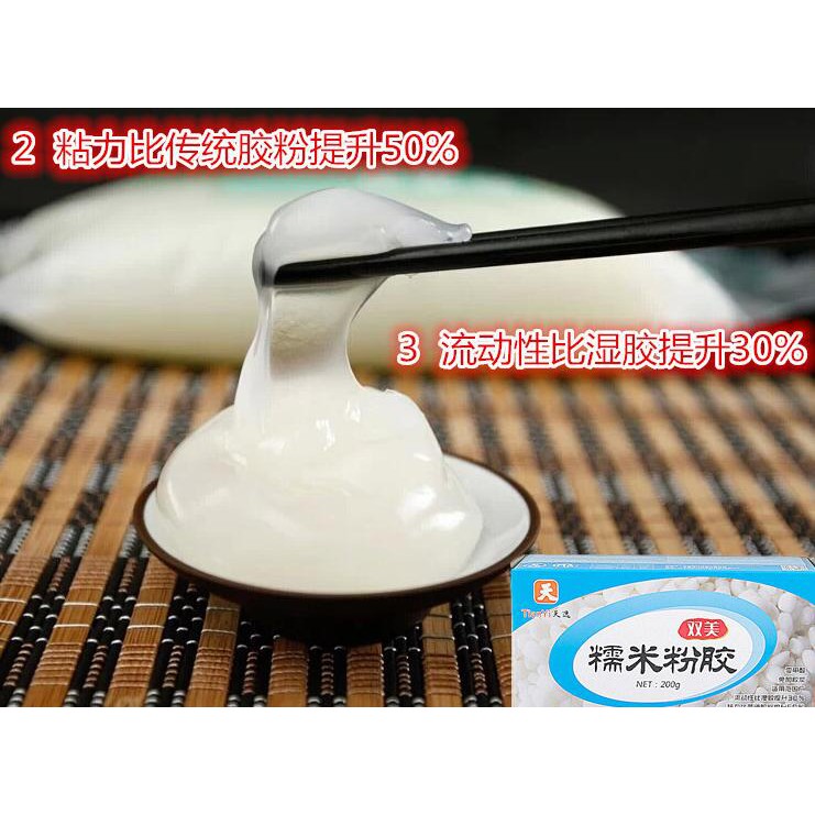 wallpaper glue Glutinous rice glue (2roll packing) Shopee Malaysia
