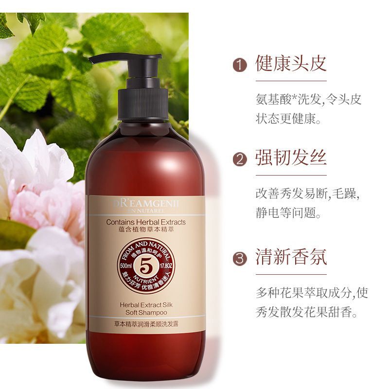 (MALAYSIA READY STOCK) 5 herbs essence anti dandruff shampoo 草本5洗发水